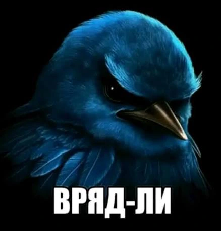 хз